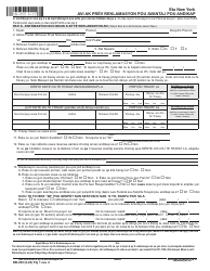 Form DB-450 Notice and Proof of Claim for Disability Benefits - New York (Haitian Creole)