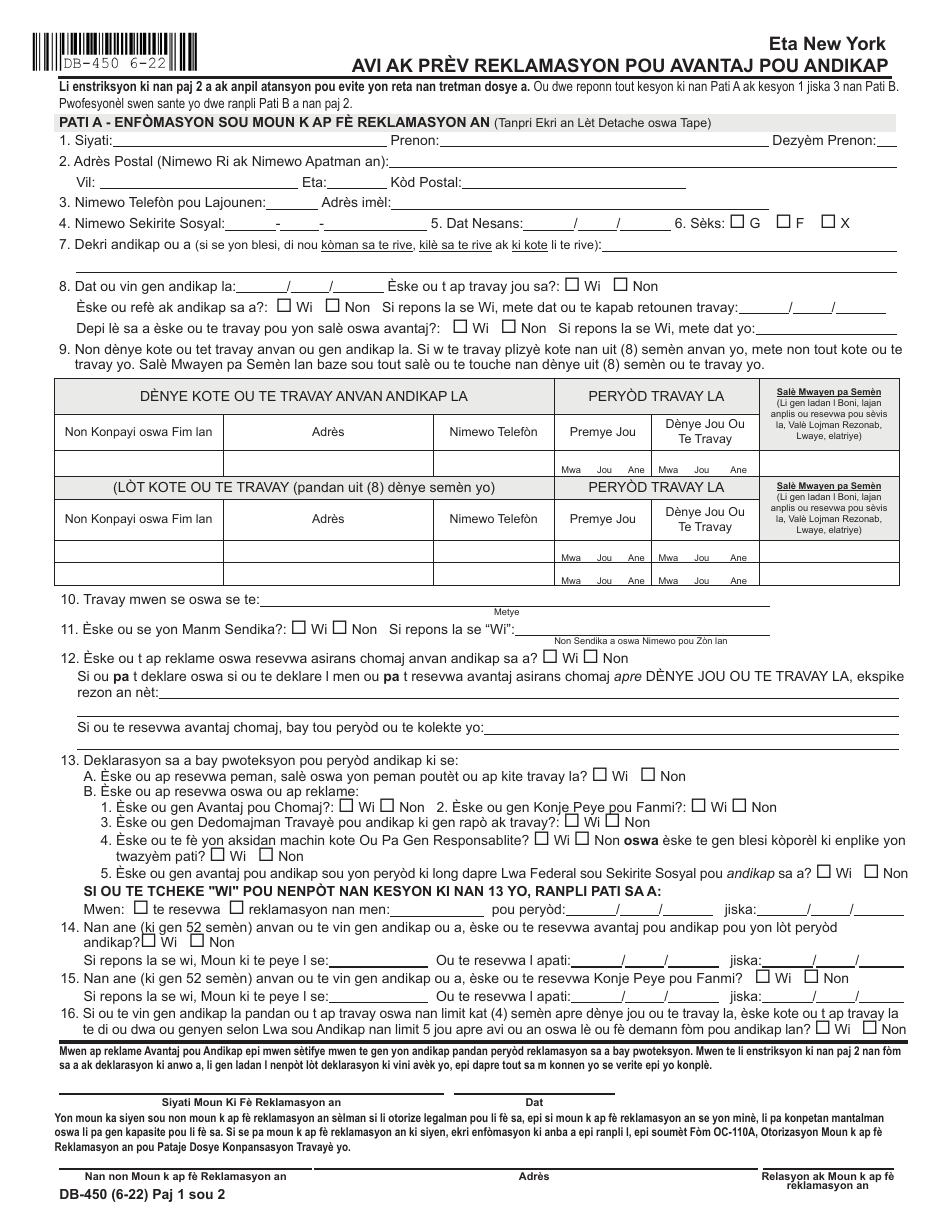 Form DB-450 Notice and Proof of Claim for Disability Benefits - New York (Haitian Creole), Page 1