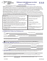 Document preview: Form C-3.3 Limited Release of Health Information (HIPAA) - New York (Haitian Creole)