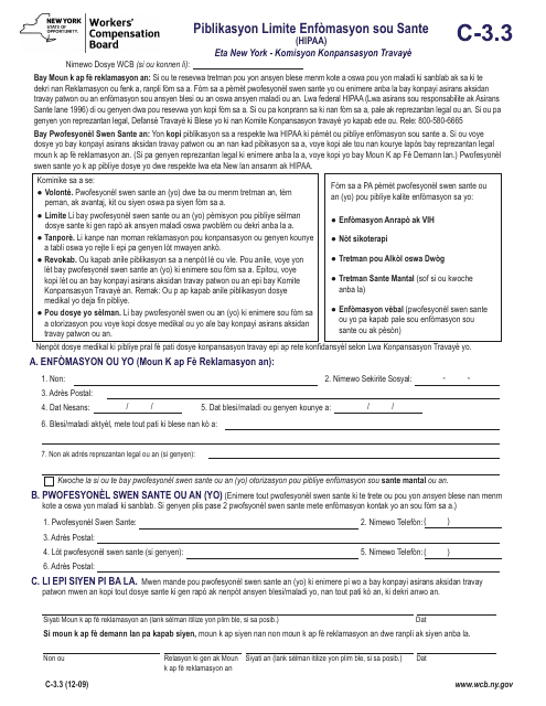 Form C-3.3 Limited Release of Health Information (HIPAA) - New York (Haitian Creole)
