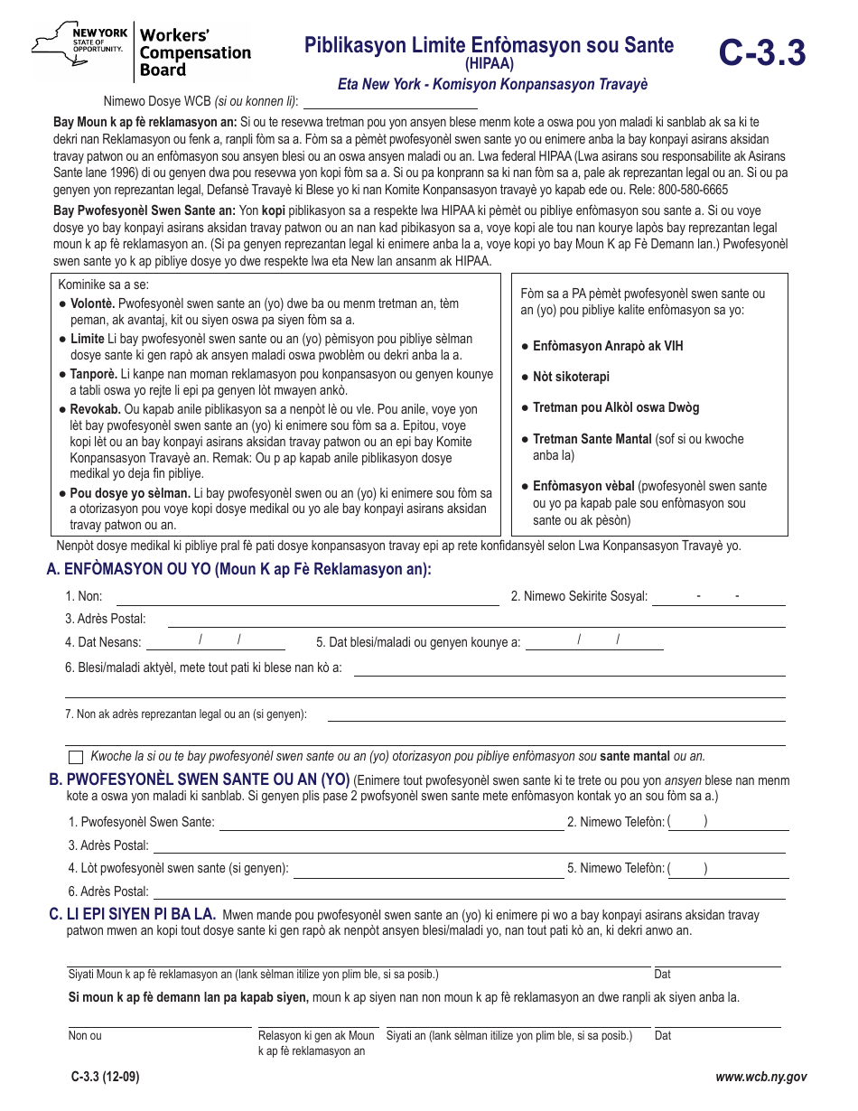 Form C-3.3 Limited Release of Health Information (HIPAA) - New York (Haitian Creole), Page 1