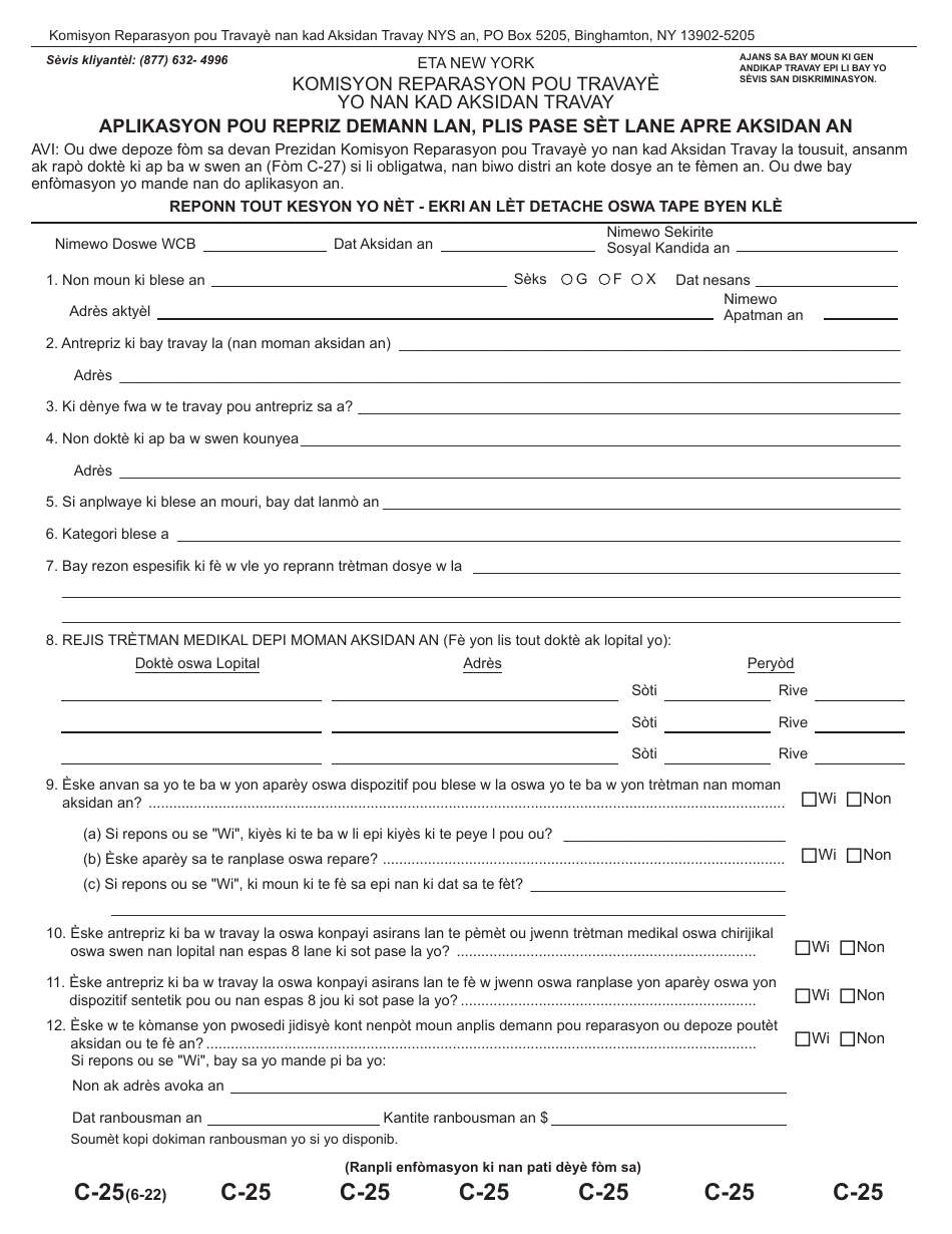 Form C-25 Application for Reopening of Claim, More Than Seven Years After Accident - New York (Haitian Creole), Page 1