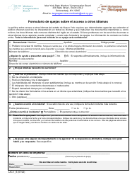 Formulario LAC-1 Formulario De Quejas Sobre El Acceso a Otros Idiomas - New York (Spanish)