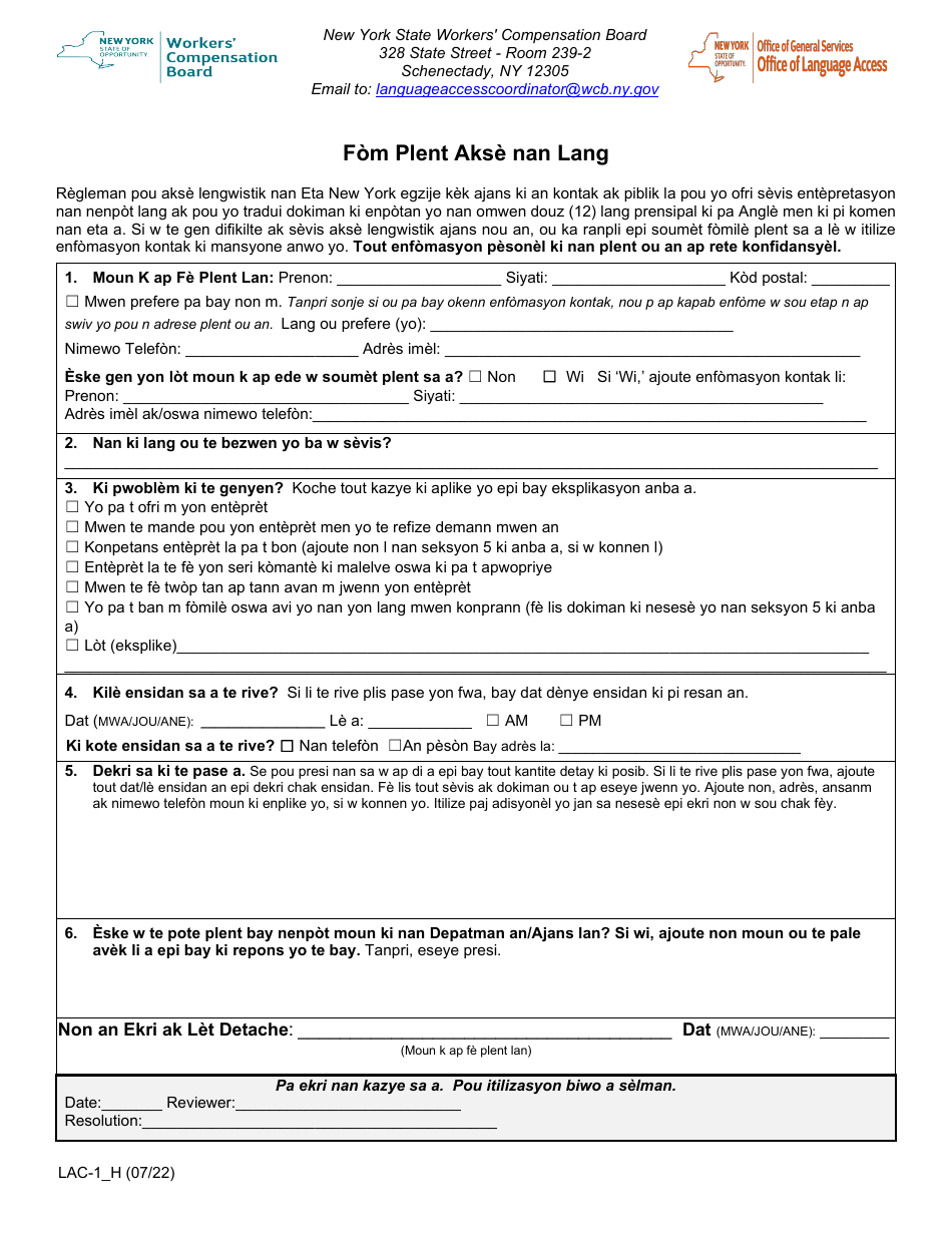 Form LAC-1 Language Access Complaint Form - New York (Haitian Creole), Page 1