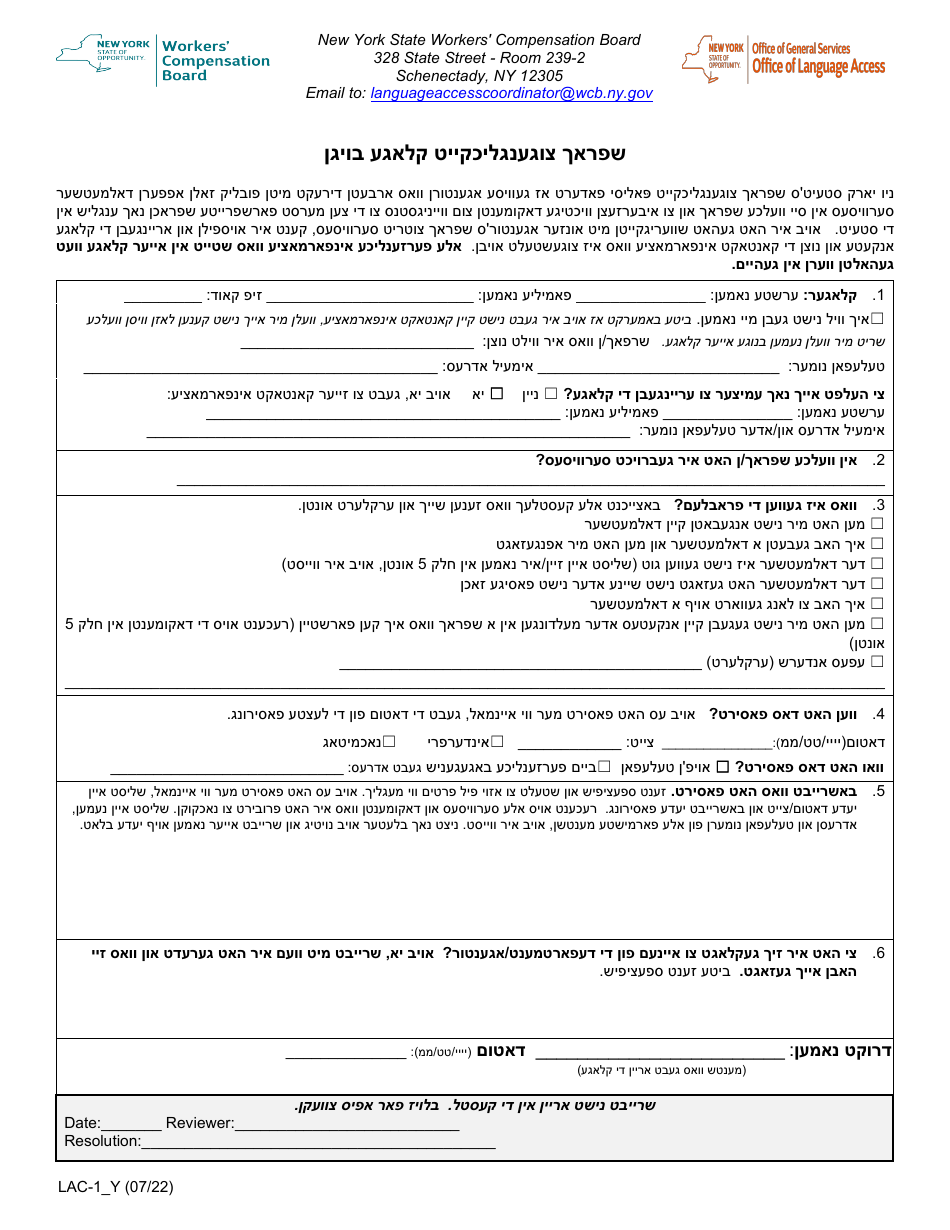Form LAC-1 - Fill Out, Sign Online and Download Fillable PDF, New York ...