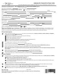 Document preview: Form RFA-1W Request for Assistance by Injured Worker - New York (Haitian Creole)