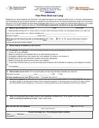New York Language Access Complaint Form Download Printable PDF 2021 ...