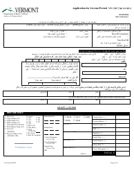 Document preview: Form VL-021PRS Application for License/Permit - Vermont (Dari)