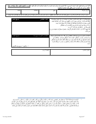 Form VL-021PRS Application for License/Permit - Vermont (Dari), Page 4