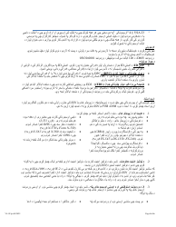 Form VL-021PS Application for License/Permit - Vermont (Pashto), Page 4