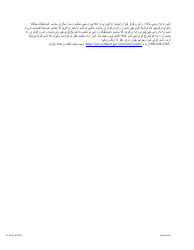 Form VL-021PS Application for License/Permit - Vermont (Pashto), Page 6