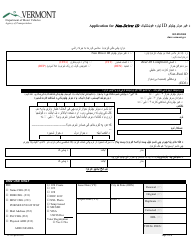 Document preview: Form VL-017PUS Application for Non-driver Id - Vermont (Pashto)