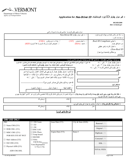 Form VL-017PUS Application for Non-driver Id - Vermont (Pashto)