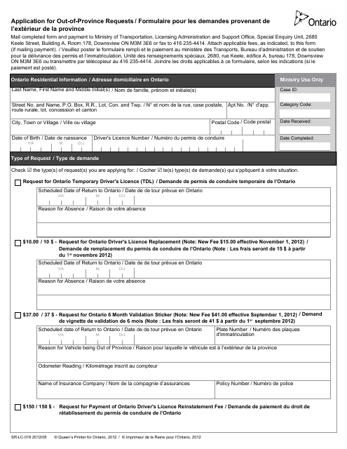 Form SR-LC-016 Application for out-Of-Province Requests - Ontario, Canada (English/French)