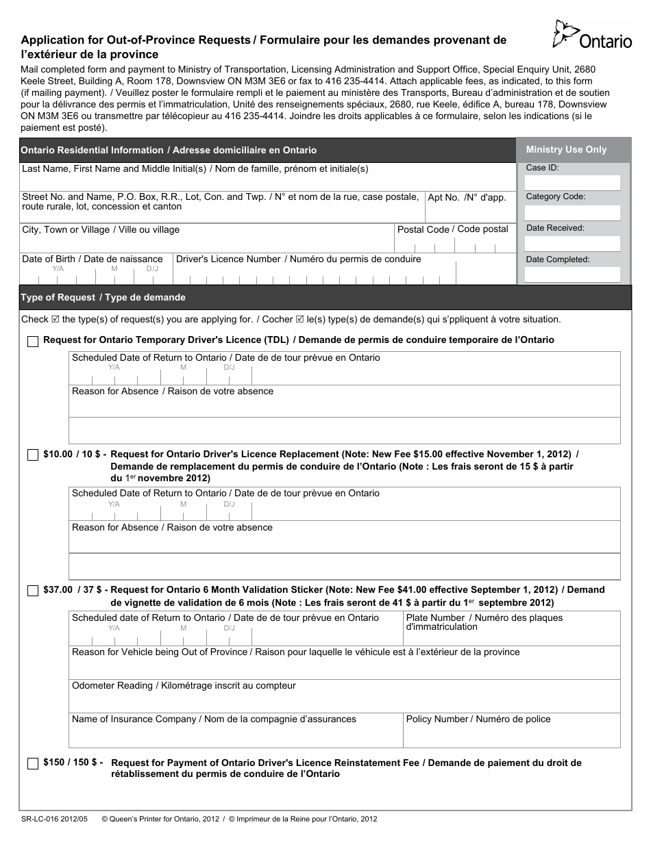 Form SR-LC-016 Application for out-Of-Province Requests - Ontario, Canada (English / French), Page 1