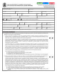 Form MO375-0976 Application for Navigator License Renewal - Missouri