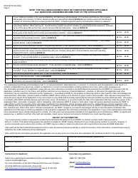 Form SFN59178 North Dakota Development Fund Child Care Loan Program Application - North Dakota, Page 3
