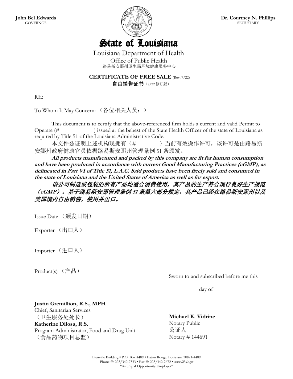 Certificate of Free Sale - Louisiana (English / Chinese Simplified), Page 1