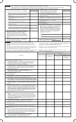 Form SA&amp;I2643 Annual Survey of City and Town Finances Form - Oklahoma, Page 2