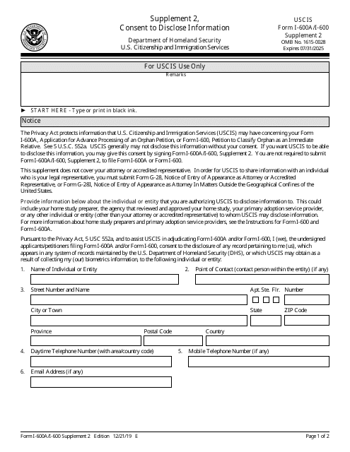USCIS Form I-600A (I-600) Supplement 2 Consent to Disclose Information