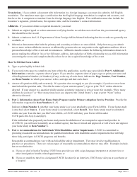 Instructions for USCIS Form I-600A Application for Advance Processing of an Orphan Petition, Page 3