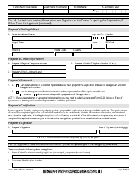 USCIS Form I-693 Report of Medical Examination and Vaccination Record, Page 4