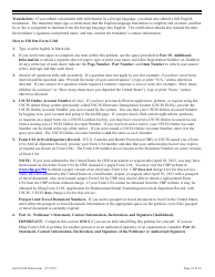 Instructions for USCIS Form I-360 Petition for Amerasian, Widow(Er), or Special Immigrant, Page 12