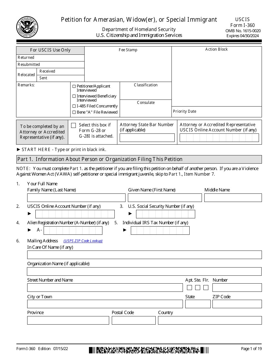 USCIS Form I-360 Petition for Amerasian, Widow(Er), or Special Immigrant, Page 1