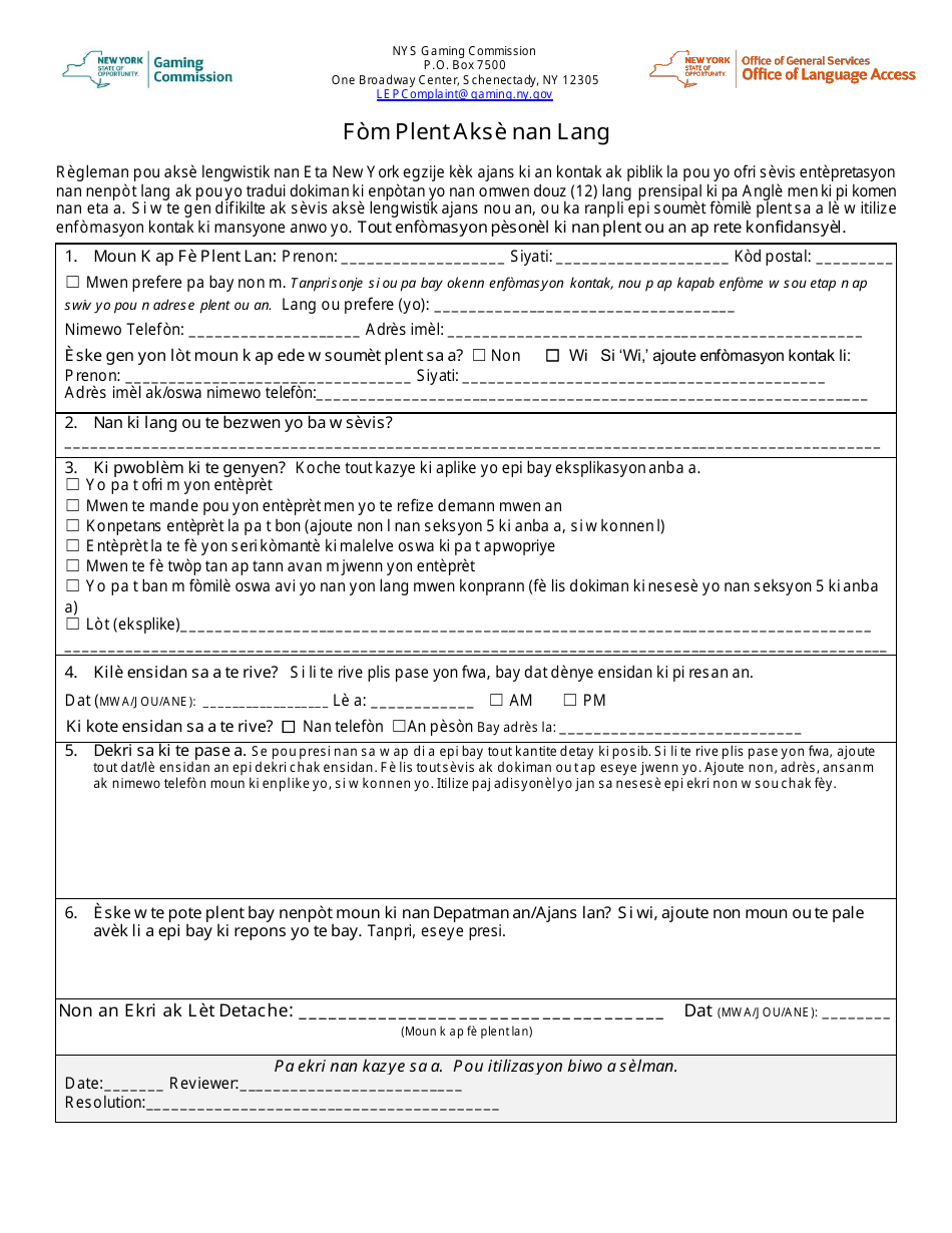 Language Access Complaint Form - New York (Haitian Creole), Page 1