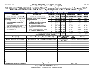 Document preview: Form HRP-1013A Household Distribution Site Sign-In Sheet - the Emergency Food Assistance Program (Tefap) - Arizona (English/Spanish)