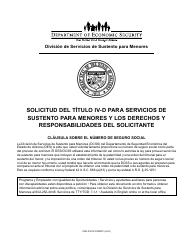 Document preview: Form CSE-0167A-S Request for Title IV-D Child Support Services - Arizona (English/Spanish)