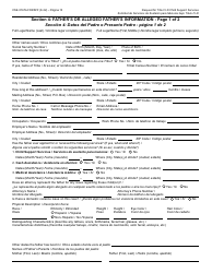 Form CSE-0167A-S Request for Title IV-D Child Support Services - Arizona (English/Spanish), Page 13