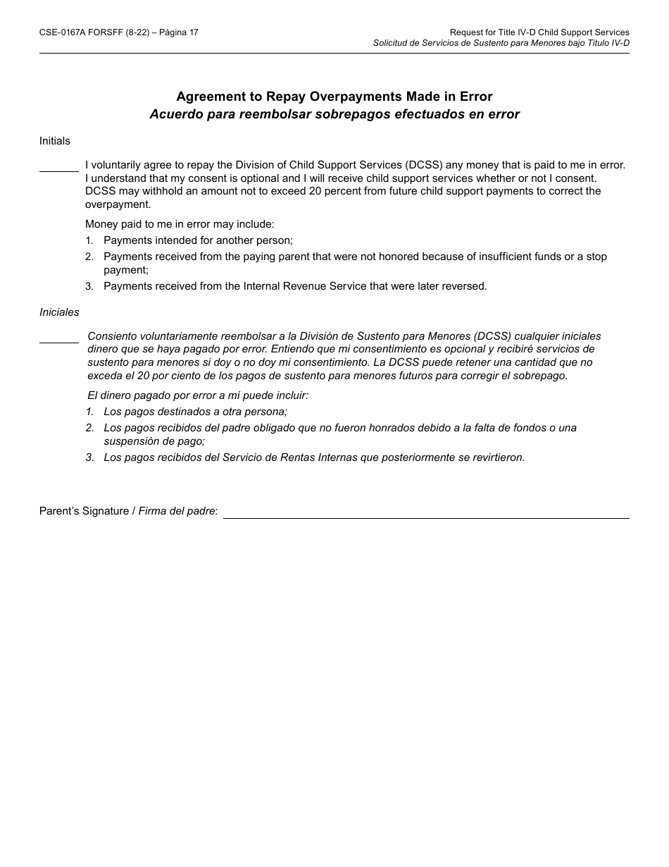 Form CSE-0167A-S Request for Title IV-D Child Support Services - Arizona (English / Spanish), Page 17