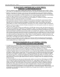 Form CSE-0167A-S Request for Title IV-D Child Support Services - Arizona (English/Spanish), Page 4