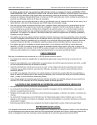 Form CSE-0167A-S Request for Title IV-D Child Support Services - Arizona (English/Spanish), Page 5