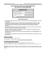 Form CSE-0167A-S Request for Title IV-D Child Support Services - Arizona (English/Spanish), Page 8
