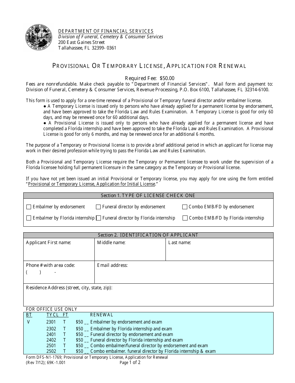 Form DFS-N1-1769 Provisional or Temporary License, Application for Renewal - Florida, Page 1
