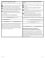 Form NWT9311 Trade Entrance Exam Request Form - Northwest Territories, Canada (English/French), Page 2