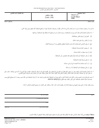 Document preview: Form CC291 Advice of Rights (Felony Plea) - Michigan (Arabic)