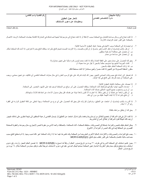 Form DC213 Advice of Rights and Plea Information - Michigan (Arabic)