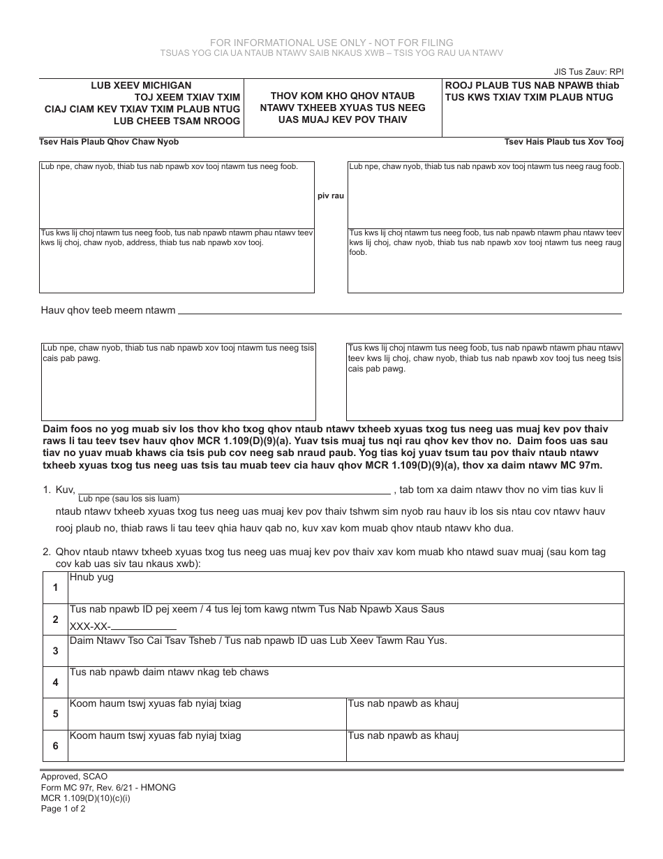 Form MC97R Protected Personal Identifying Information - Michigan (Hmong), Page 1