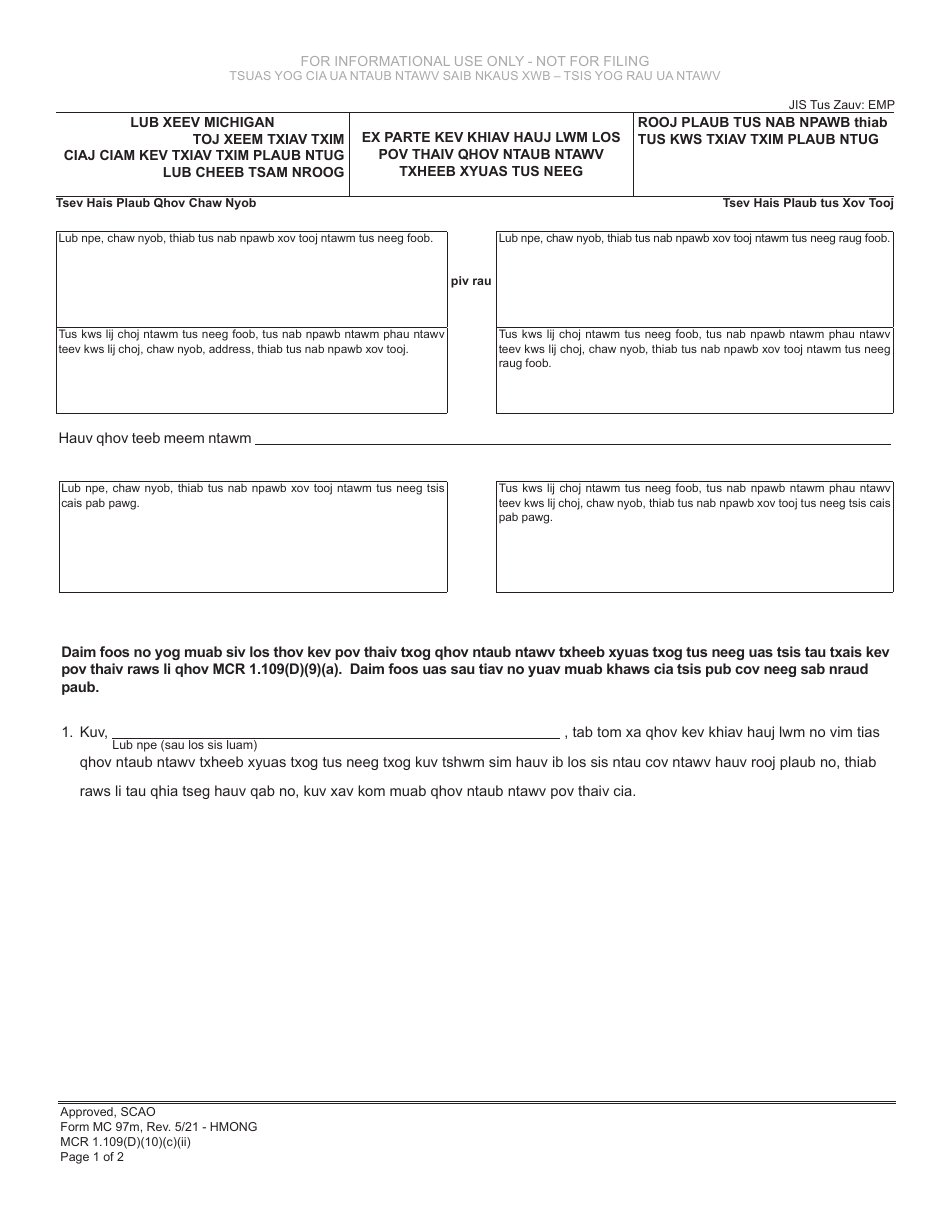 Form MC97M Protected Personal Identifying Information - Michigan (Hmong), Page 1