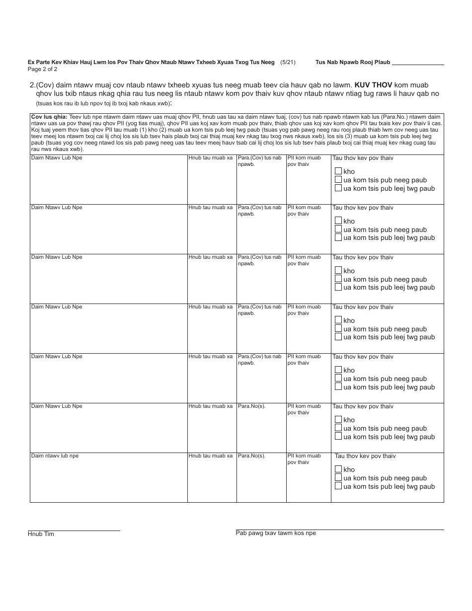 Form MC97M Protected Personal Identifying Information - Michigan (Hmong), Page 2