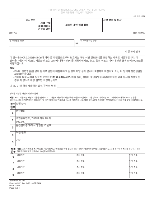 Form MC97 Protected Personal Identifying Information - Michigan (Korean)
