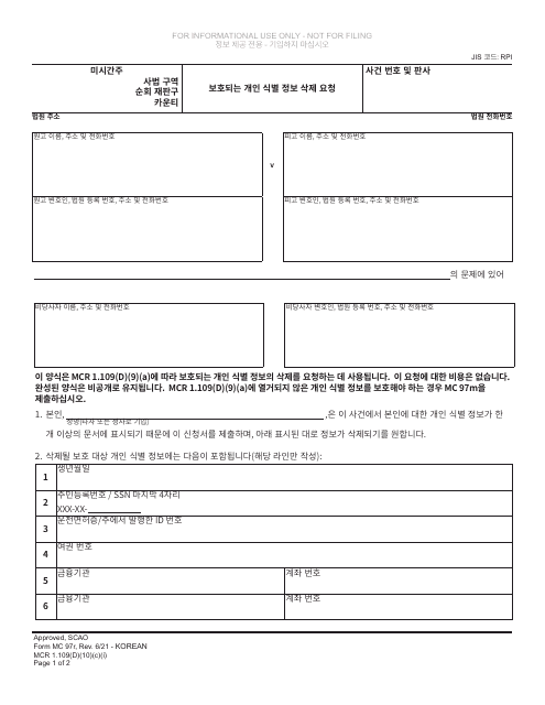 Form MC97R Protected Personal Identifying Information - Michigan (Korean)