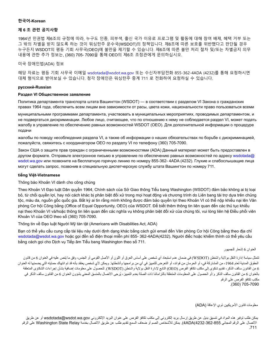 DOT Form 272-059 Title VI Public Involvement - Washington, Page 3