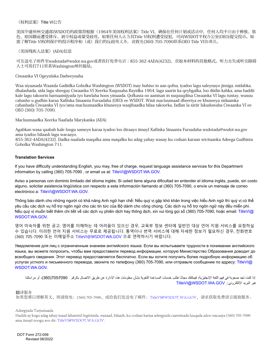 DOT Form 272-059 Title VI Public Involvement - Washington, Page 4