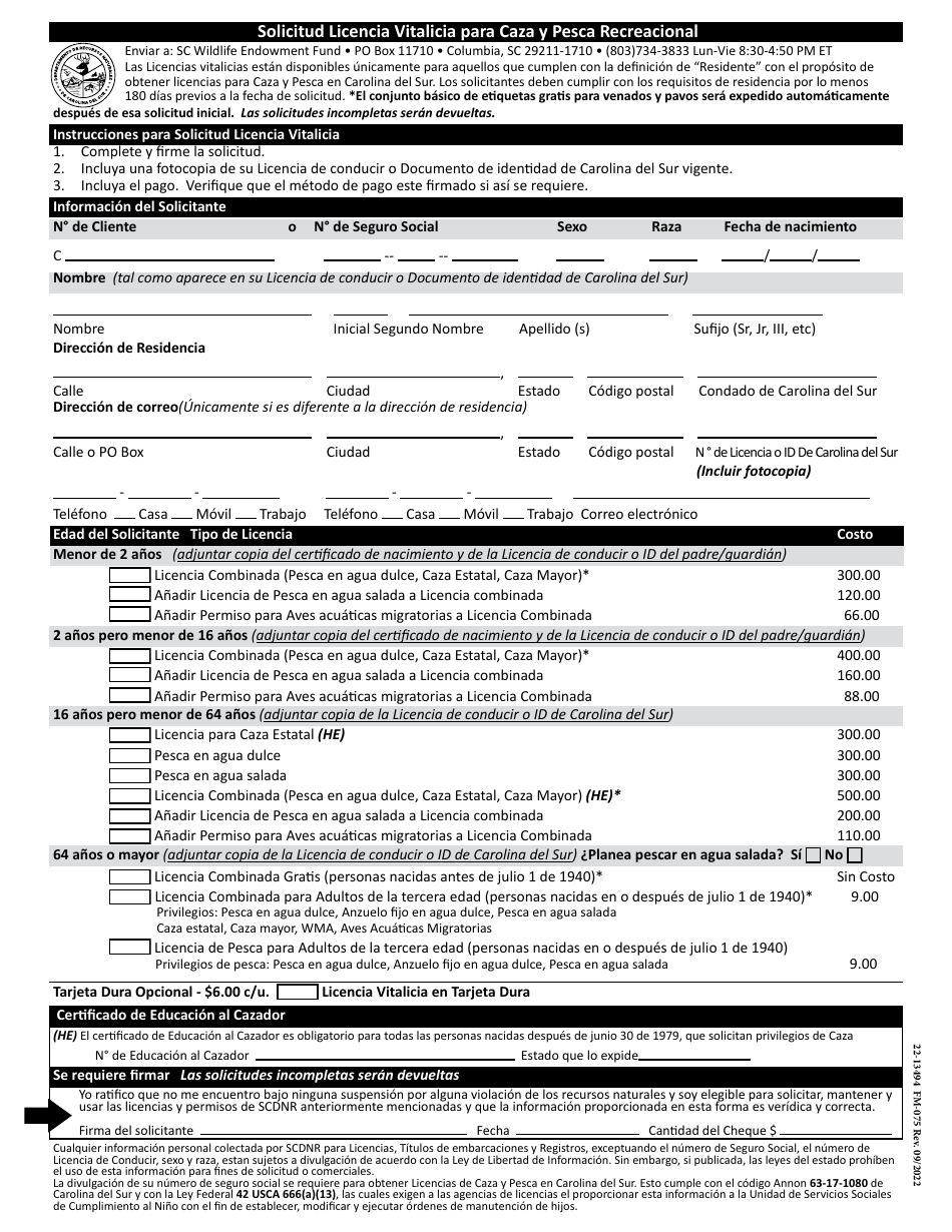 Formulario FM-075 (22-13494) Solicitud Licencia Vitalicia Para Caza Y Pesca Recreacional - South Carolina (Spanish), Page 1