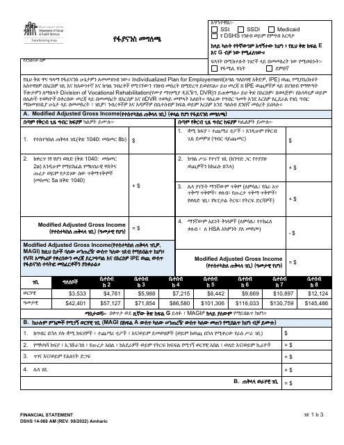 DSHS Form 14-068  Printable Pdf