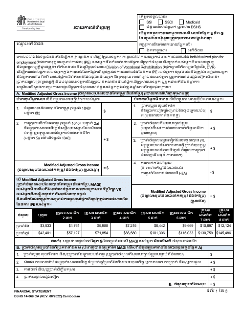 DSHS Form 14-068  Printable Pdf